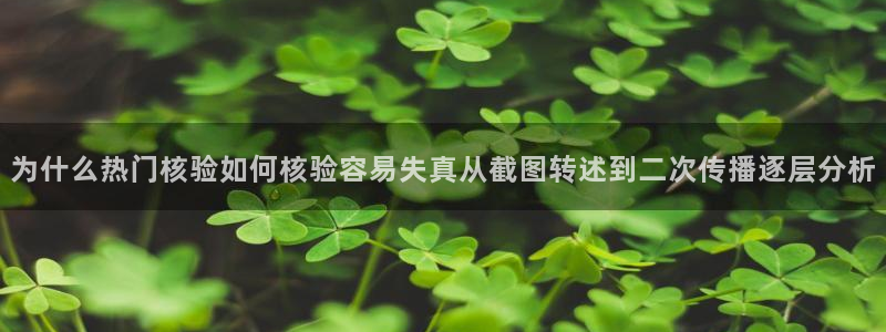 51吃瓜网络热点