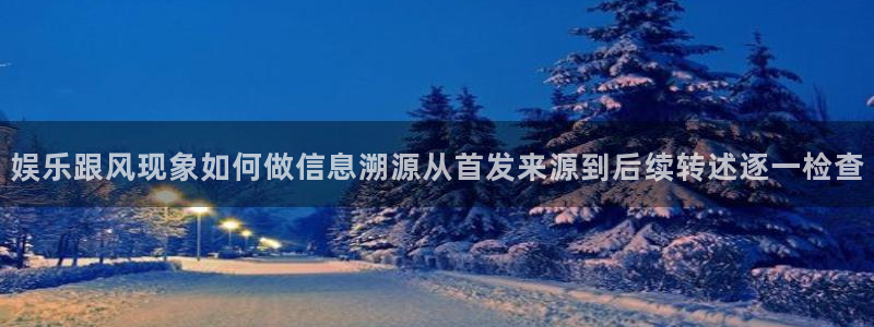 网络热点榜