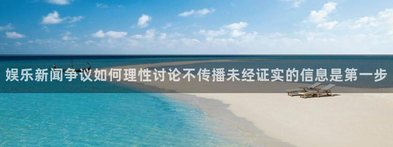 吃瓜最新热点
