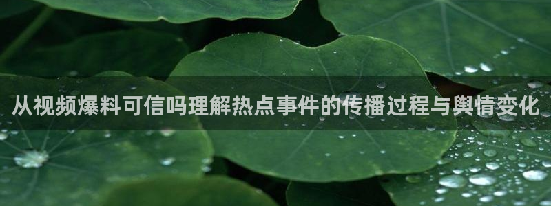 热门事件榜