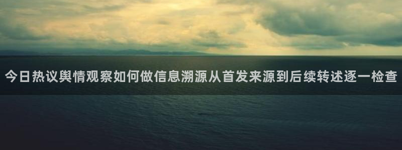 吃瓜爆料热点