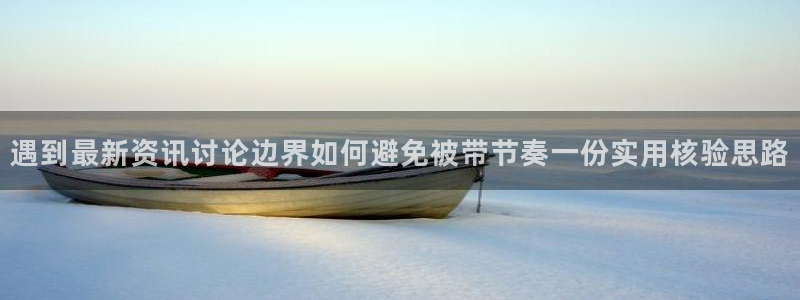 吃瓜最新入口