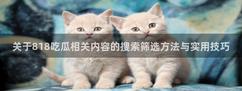 51吃瓜网站导航
