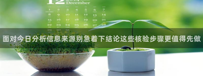 每日热门资讯