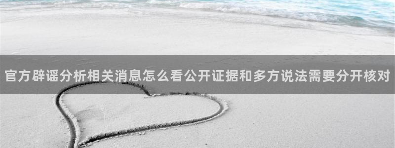 吃瓜网络热点