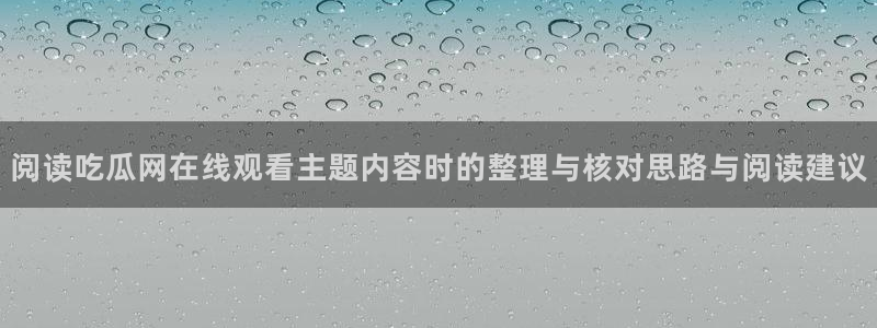 最新热门话题