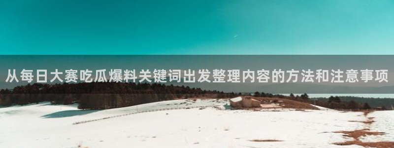 51吃瓜网页最新地址