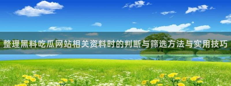 51吃瓜入口大全