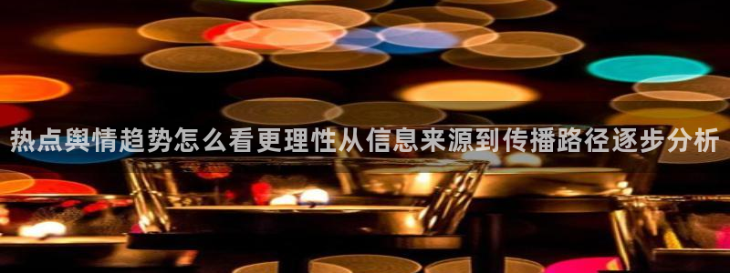 51吃瓜热点动态