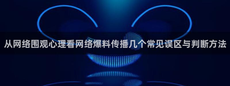 吃瓜事件大全