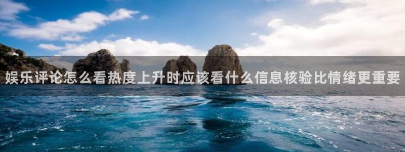 今日热门话题