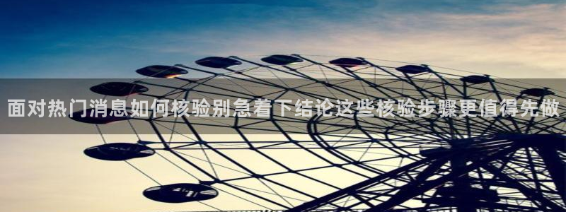吃瓜事件