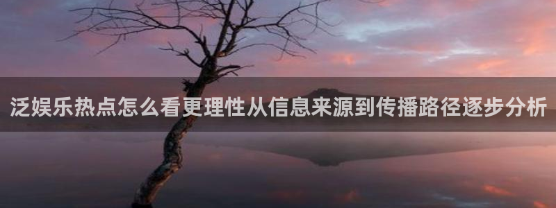 吃瓜网络热点