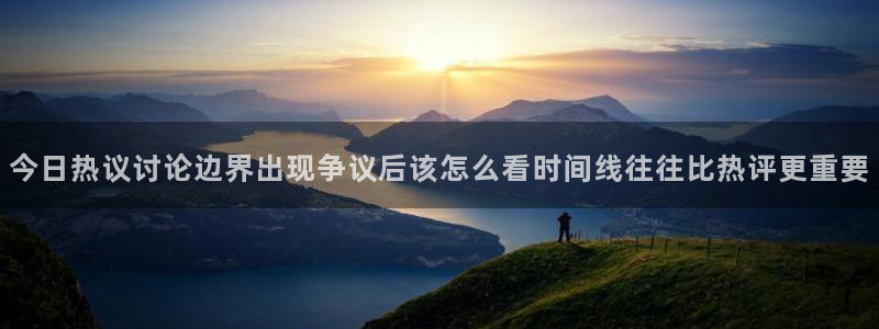 51吃瓜热点资讯