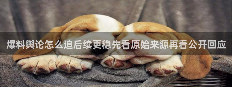 51吃瓜事件搜索