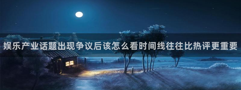 今日热门话题