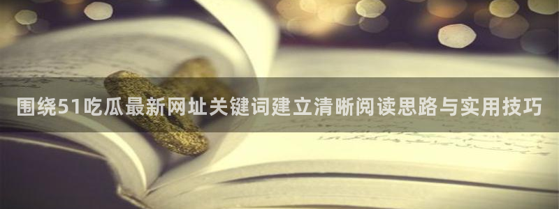 今日网络热点