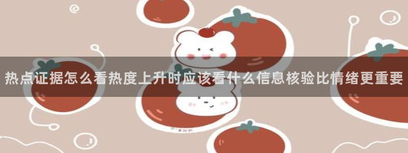 51吃瓜资讯榜