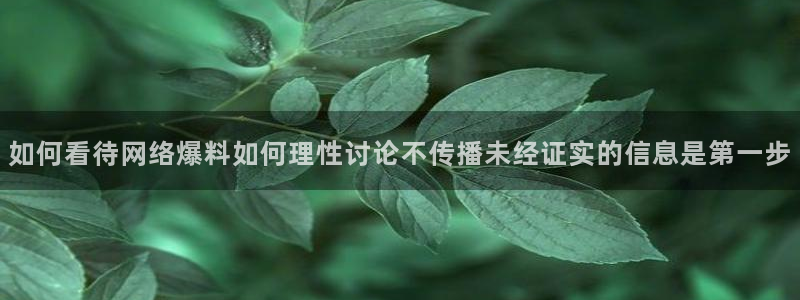 吃瓜事件资讯
