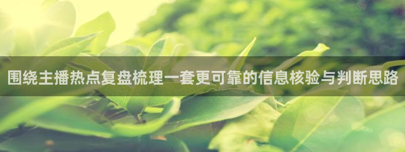 51吃瓜网页导航