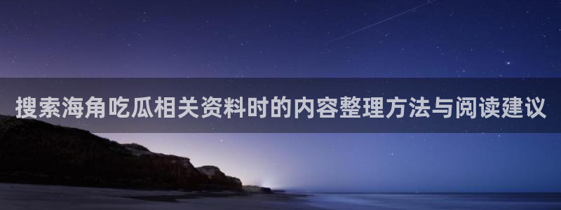 每日网络热点