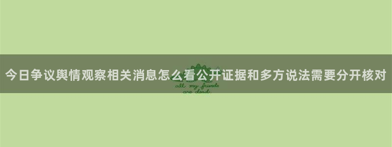 吃瓜网页入口