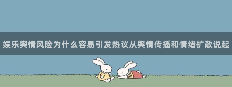 吃瓜热点